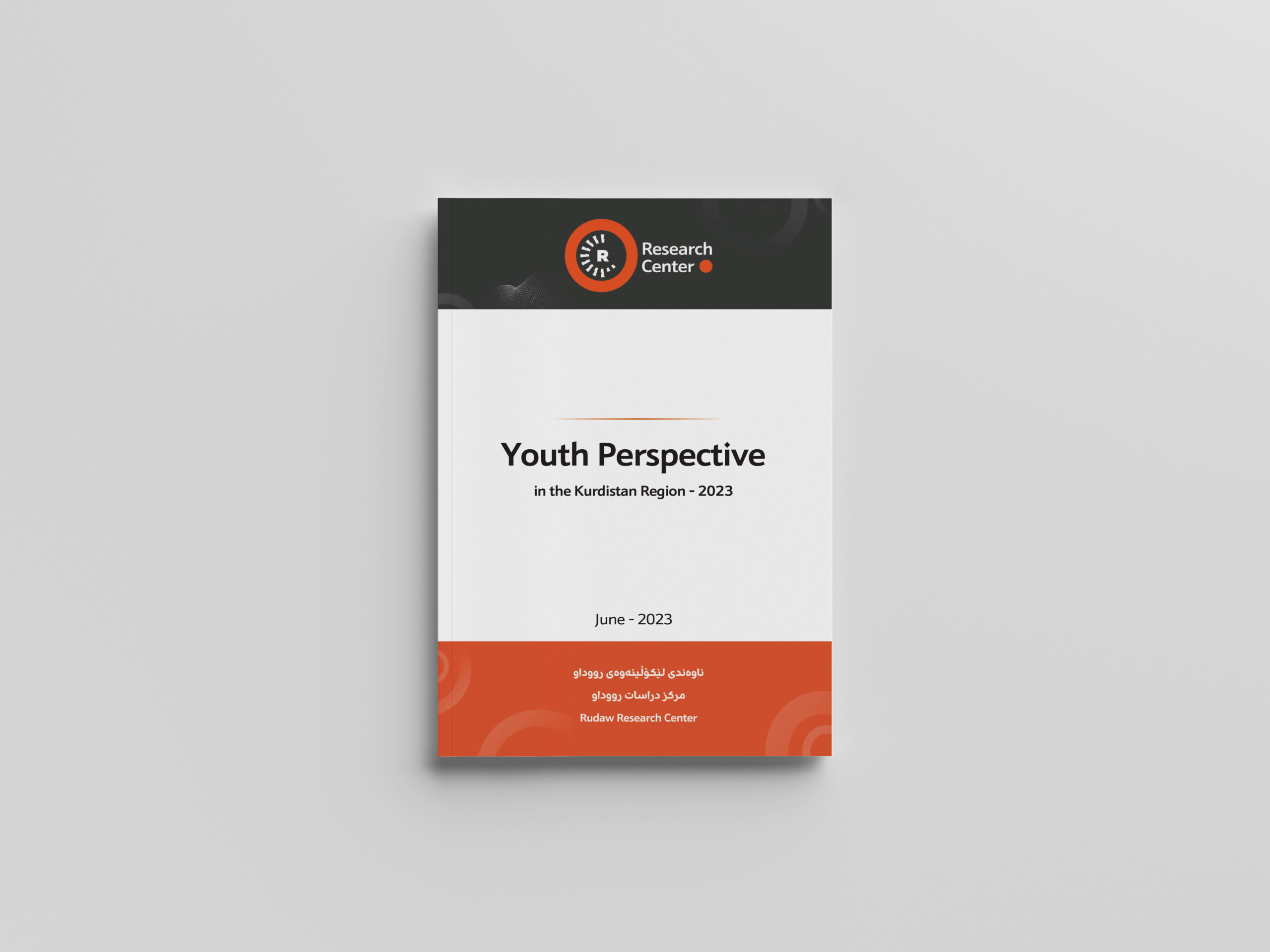 Top View Magazine Mockup by Anthony Boyd Graphics